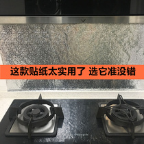 Self-adhesive cabinet mat sticker moisture-proof paper Drawer mat paper aluminum foil oil-proof mat Refrigerator mat Kitchen mat aluminum film 5 meters