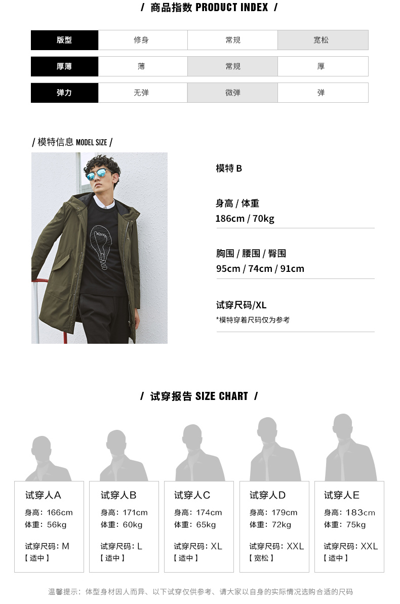 Blouson homme STAVA    - Ref 3121071 Image 12
