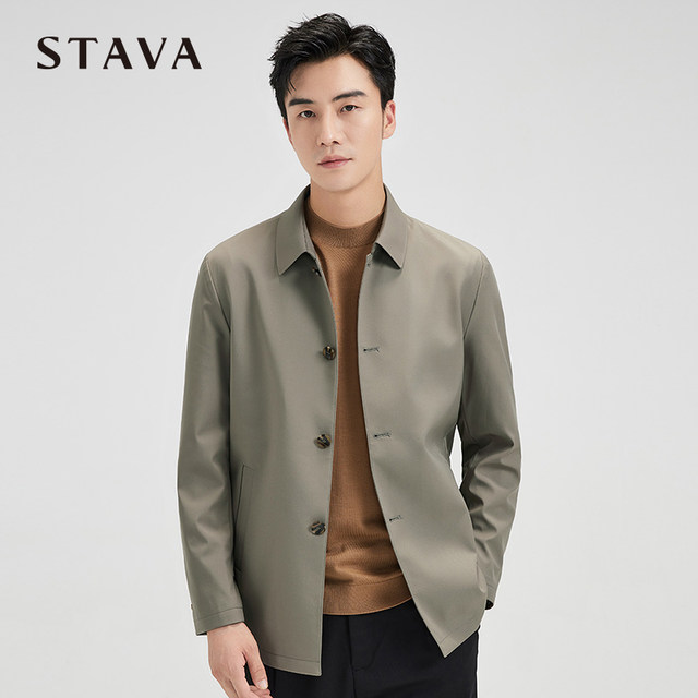 Sideya Men's Windbreaker Spring and Autumn New Business Jacket Casual Short Lapel Jacket