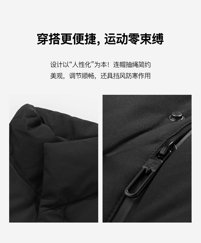 STAVA斯得雅 男士立领加厚羽绒服 90%含绒量 防泼水面料 图2