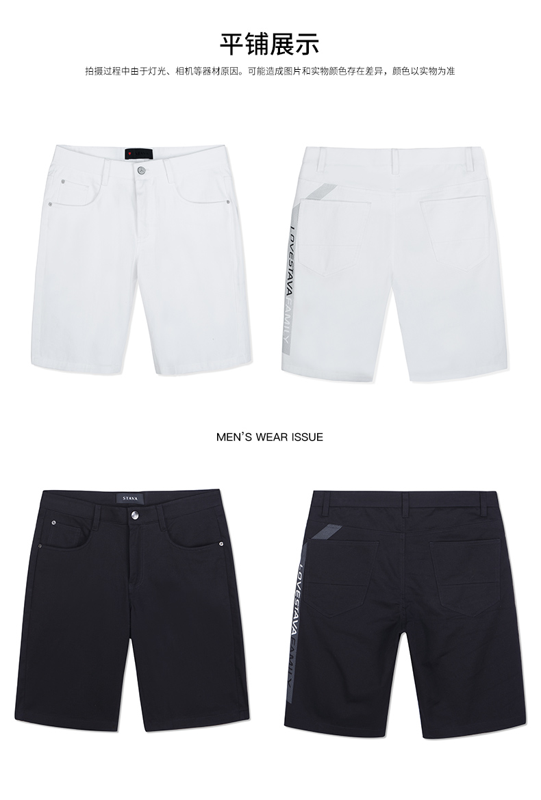 Quần short nam Sideya 2019 hè mới xu hướng quần ống rộng Quần cotton cotton trắng năm quần nam - Quần short quần bò nam