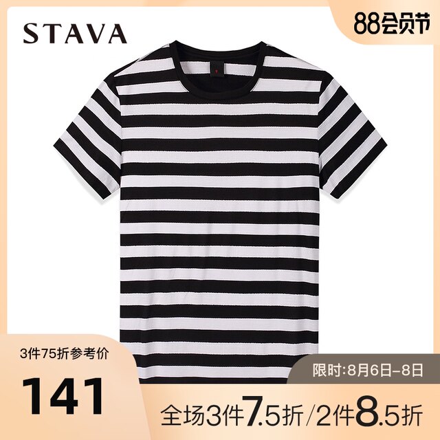 Steya Men S 2020 Summer New Korean Trend Men S T Shirt Slim Round Neck Striped Short Sleeve T Shirt Men chinaglobalmall