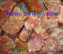 Natural Vietnam Lao stone leaf wax stone Transparent raw stone decoration stone Seal stone Shoushan stone Press catty