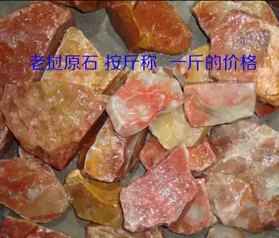 Natural Vietnamese Laos stone leaf wax stone Transparent raw stone decoration stone Seal printing stone Shoushan stone press catty
