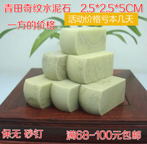 Fine round head chapter Qingtian stone odd pattern cement stone Baguo chapter 2 5*5CM Seal carving seal practice chapter Shoushan stone