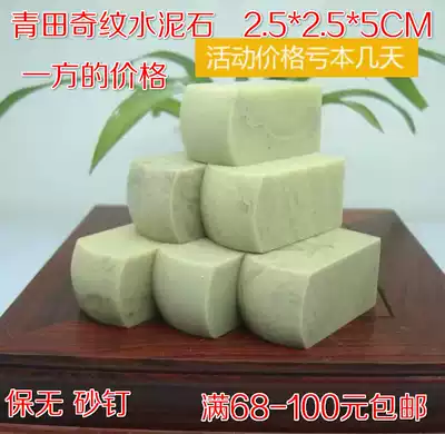 Boutique round head chapter Qingtian STONE odd pattern cement stone BOUGAINVILLEA CHAPTER 2 5*5CM SEAL carving seal practice chapter Shoushan STONE
