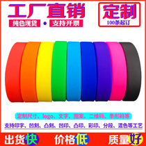 Enfants Adultes Pure Color Blank Silicone Bracelet Personnaliser le basketball sportif Unité de basket-ball Bracelet à main Lumineuse Lumineuse Ensemble à faire