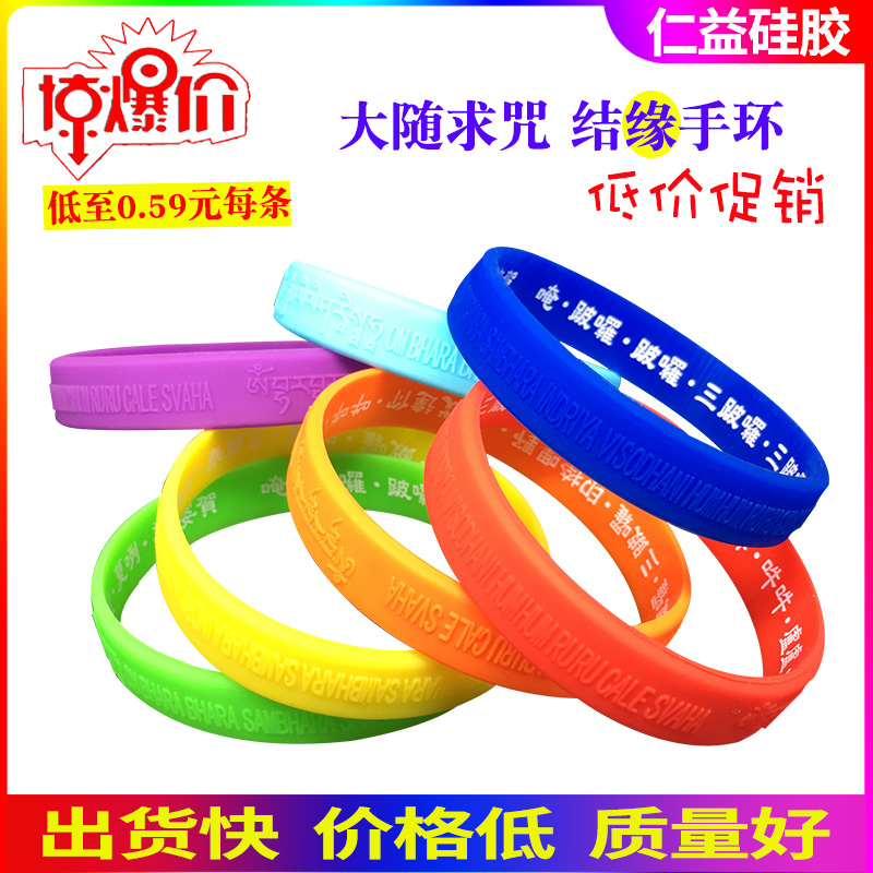 The Great Hai Tao Hao - tao recommended the original wrist with 100 wrists
