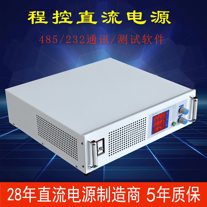High-Precision High-Power Dc Power Supply 36V50V60V80V100V with Digital Display, Voltage Stabilization, Adjustable and Programmable, Full Load