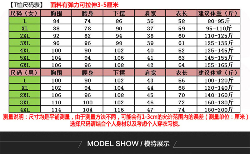 2297 Длинный размер