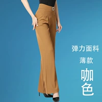 Кофе (тонкий стиль упругой)