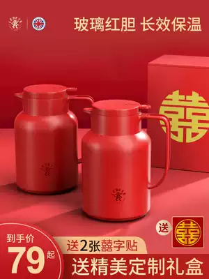 Wedding big red heat preservation kettle wedding supplies warm pot home wedding dowry happy word big capacity kettle