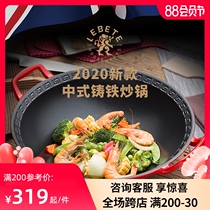 British LEBETE binaural cooking pot Coal-fired gas stove induction cooker universal old-fashioned uncoated household flat-bottomed iron pot