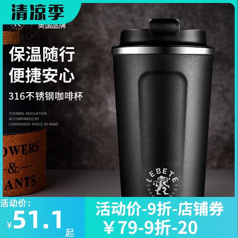 UK LEBETE thermos cup Coffee cup Stainless steel portable male and female students car handy water cup mug