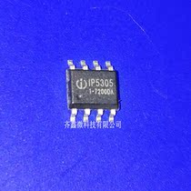 IP5305 1 2A charging 1A discharge High integration mobile power chip ESOP8 original spot