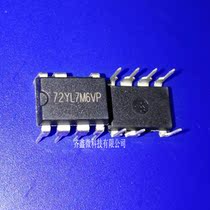 SD6702 SD6702DC DIP Low power high precision non-isolated step-down constant current LED power supply chip 18W