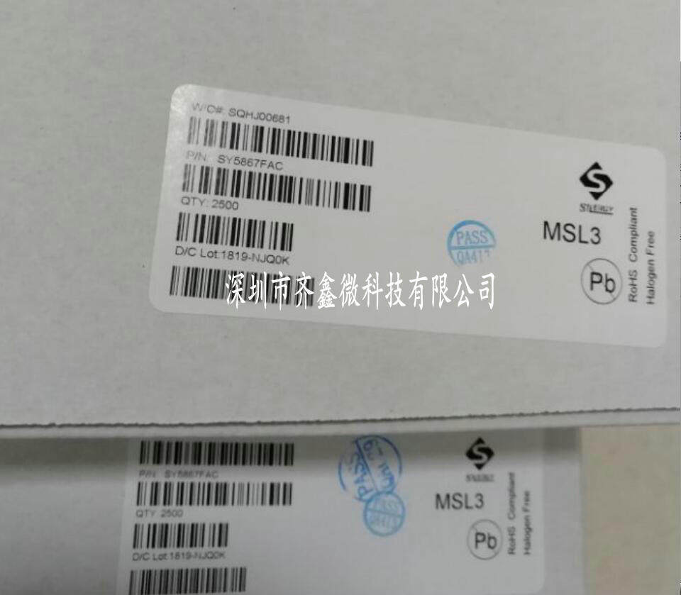 SY矽力杰SY5882FAC电源芯片测评|调光神器来袭💡,LED控们速看!🔥_集成电路IC_淘宝数码网