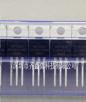 Spot supply IRF2807 field effect tube N channel MOS tube 75V 82A TO220 original dress