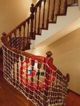 Bold 10mm School education institutions Child protection safety protective net Stair protective net Climbing net