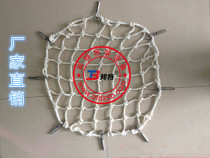 600 700 800 Manhole net protective net Sewer protective net Manhole cover safety net