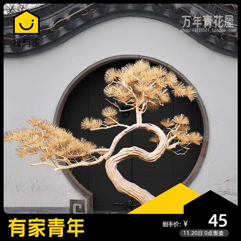 仿真迎客松艺术品假罗汉松树雪松中式造景高端树会所专属定制