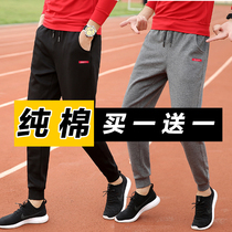 Fat-up casual trousers mens thin spring and autumn loose autumn cotton bunched foot sports pants summer pants tide