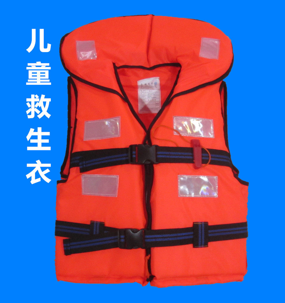 Adult Children Working Life Jackets Swimsuit Swimming Suit Marine Workwear Floats Fishing Clothing Buoyancy Vests