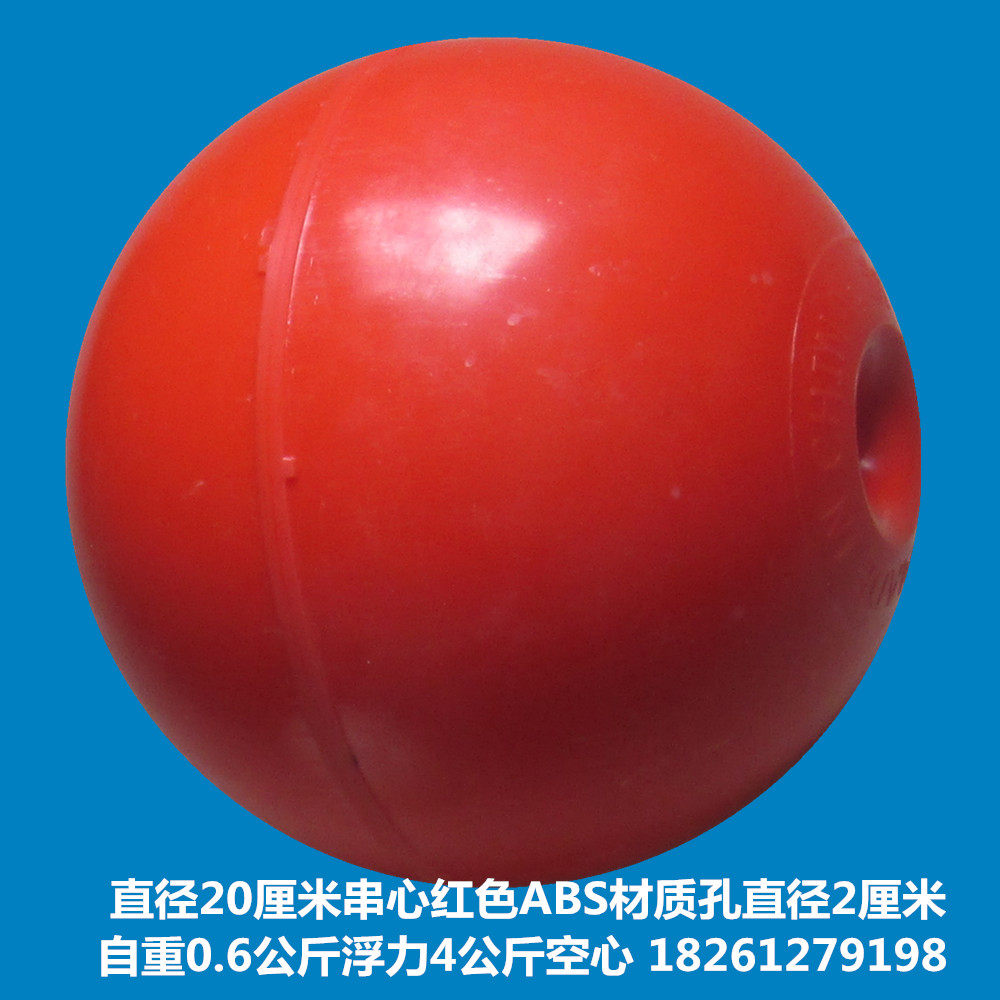 Marine channel Big buoy River lake float float Safety warning sign Water level fishnets plastic red float