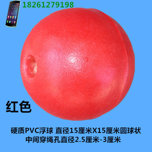 Floating ball buoy floating drift swimlane swimming pool gymnasium Gymnasium Supplies Location PVC material diameter 15 cm