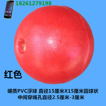 Float buoy Float lane navigation river swimming pool stadium supplies positioning PVC material diameter 15 cm