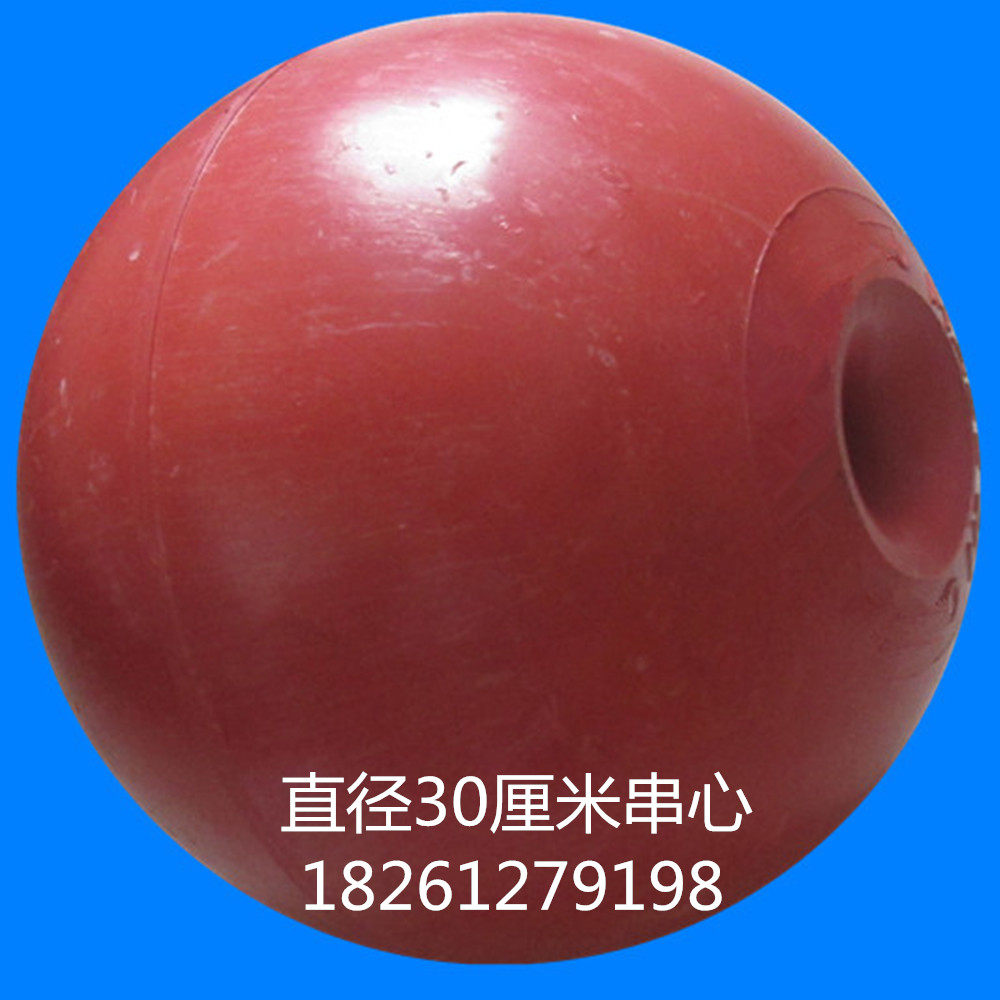 Floating Ball Float Buoy Fishing Net Ocean Fairway River Lake Water Surface Safety Warning Reminder Diameter 30 cm Red