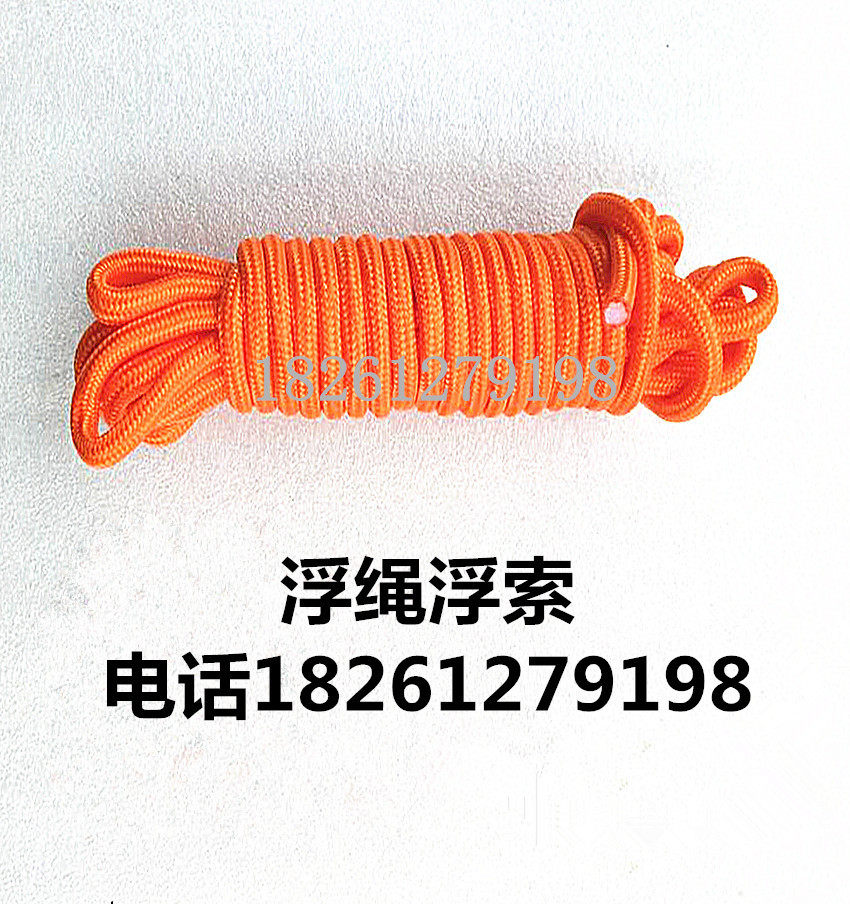 Nylon polyethylene braided floating soo safety protection rope climbing reflective rope tension rope floating rope diameter 6 mm