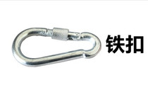 Iron buckle Iron hook Safety insurance buckle with lock load-bearing rope buckle Outdoor carabiner Galvanized iron buckle anti-corrosion rust spring