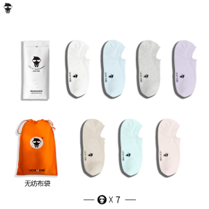 7双！优臣品夏纯棉袜新疆棉情侣抗菌