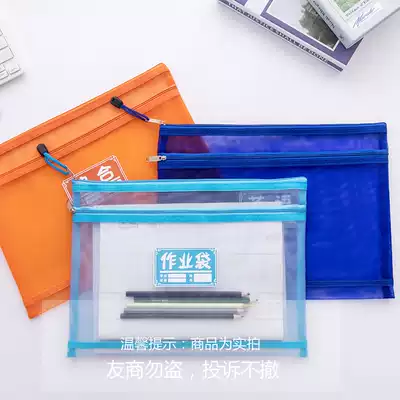 Student document bag Language number English comprehensive homework subject bag Classification finishing storage bag A4 transparent mesh test paper bag