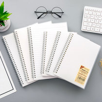 A5 A5 B5 notebook stationery students small fresh cross wire grid blank spiral loose-leaf Benko coil exercise book