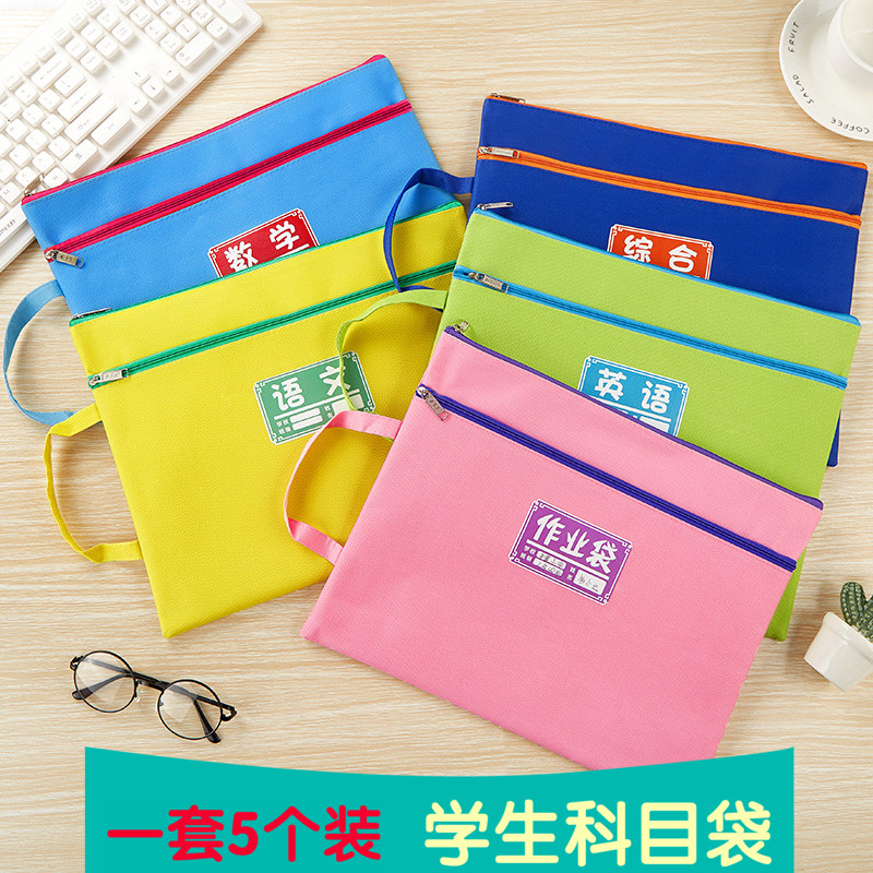 5 A - tailored bag of student bag zip canvas contains double - deck English books classification bag