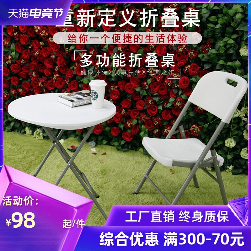 Lanyou folding small round table Simple home balcony dining room small dining table Tea rice dining table Portable outdoor negotiation table