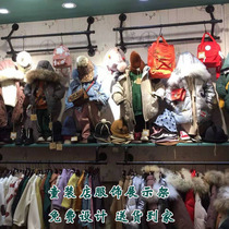 Childrens clothing store shelves wall hanging hangers wall hanging shoe rack bag rack display rack Childrens clothing store decoration renderings