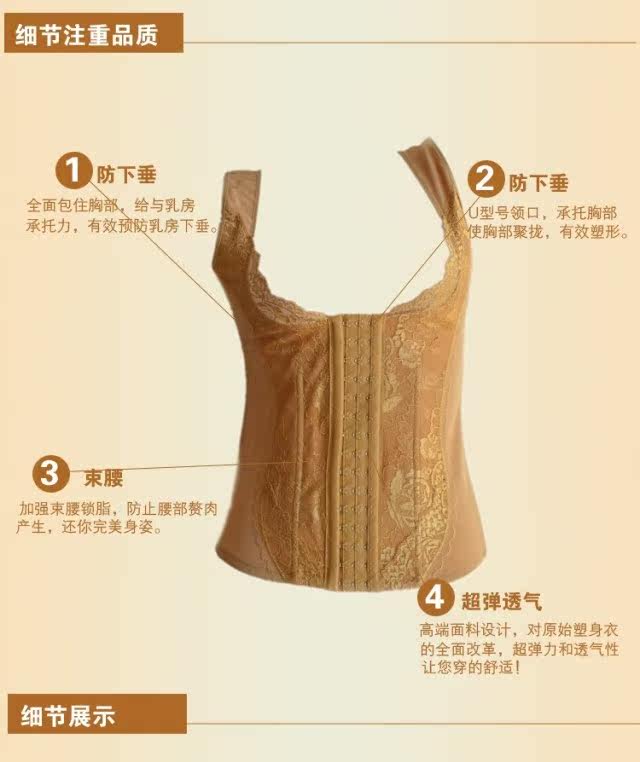 Corset TY8007 en nylon - Ref 672011 Image 23