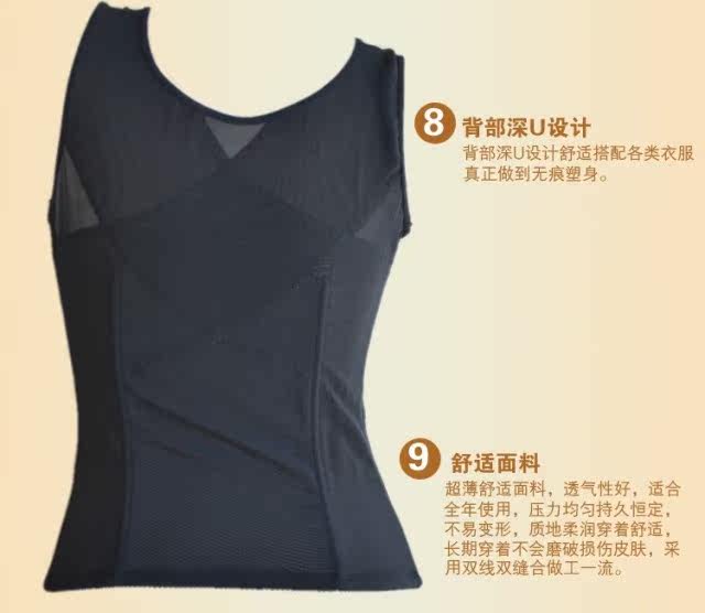 Corset TY8007 en nylon - Ref 672011 Image 27