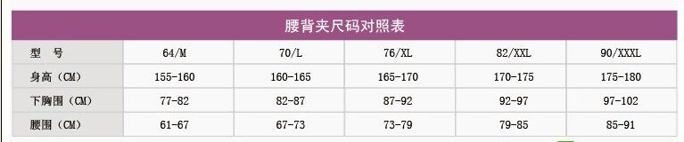 Corset TY8007 en nylon - Ref 672011 Image 30