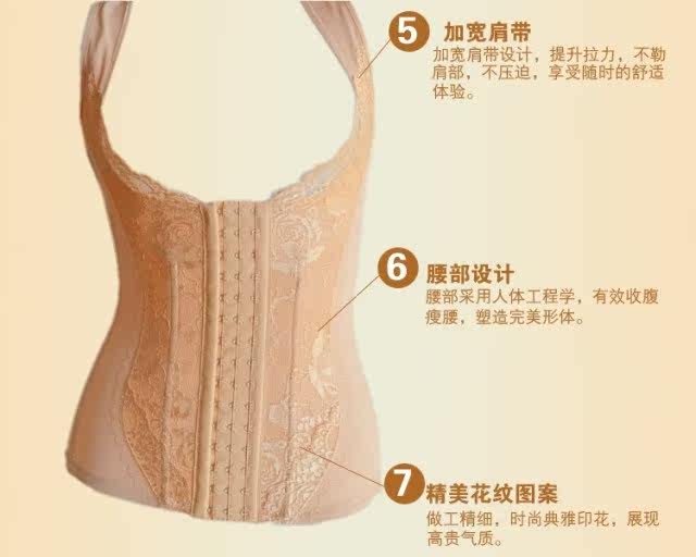 Corset TY8007 en nylon - Ref 672011 Image 25