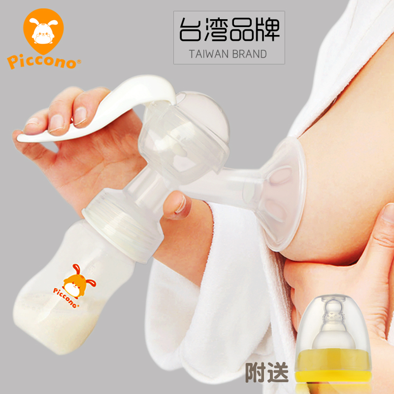 Taiwan breast pump Manual maternal postpartum suction large milking device Breast pump breast pump Breast pump Massage breast collector