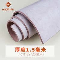 Кофейный, 1.5mm, 22×26см