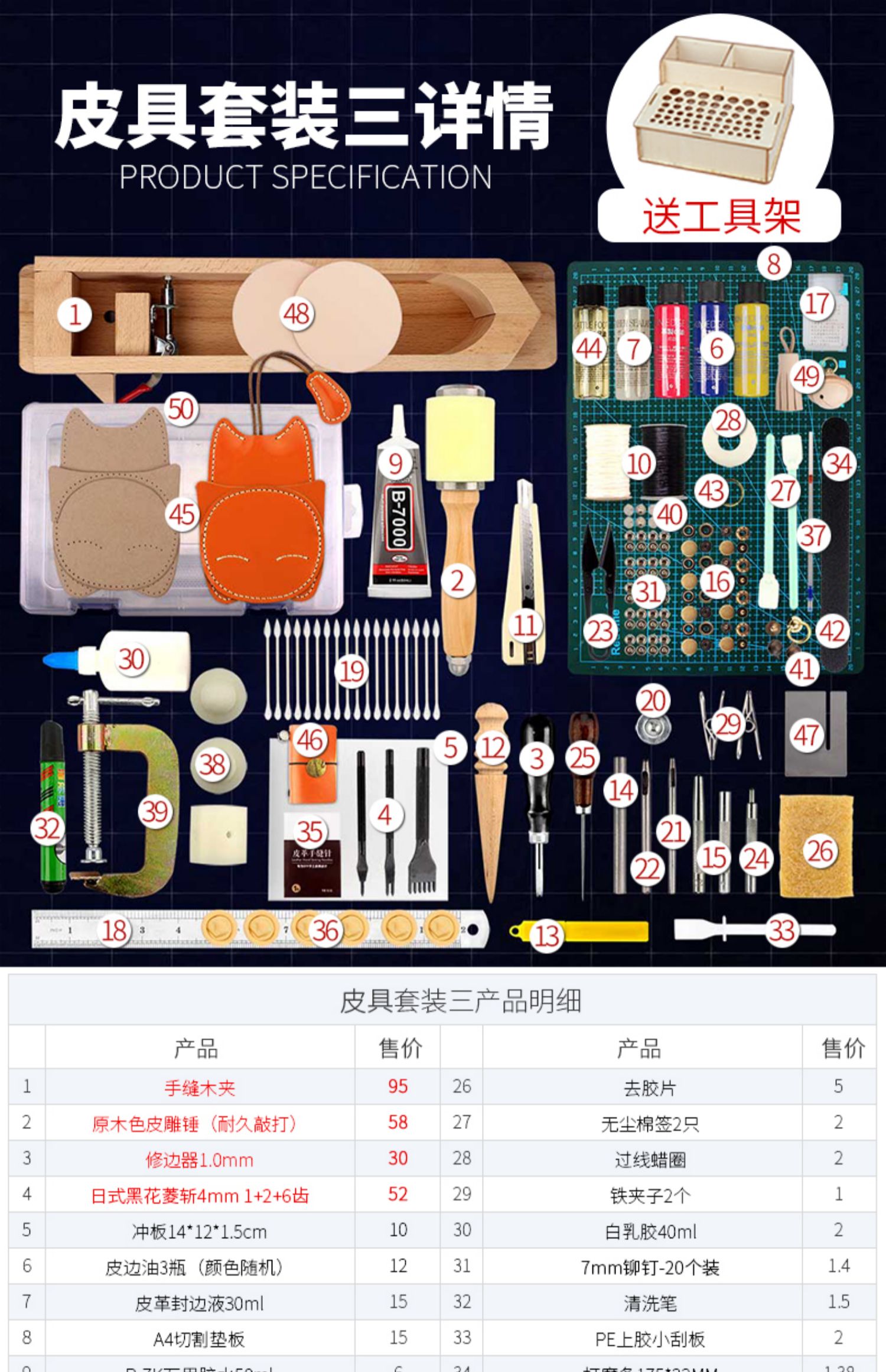 Công cụ bộ dụng cụ handmade Tự làm da da da bò Ling da Chop bò ví làm khâu tay gói cơ sở bài viết - Công cụ & vật liệu may DIY khung tranh thêu chữ thập
