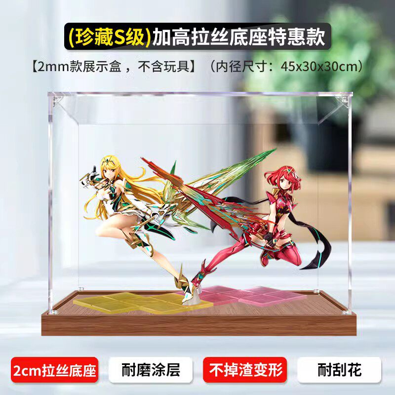 异度神剑2天之圣杯光焰亚克力展示盒测评!这波值了_手办模型场景道具娃屋_淘宝游戏网