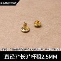 7 -миллиметровый гвоздь золотистого гриба 20