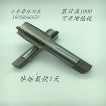 Small Li non-Peuding Do machine with screw tap straight groove spiral spikes lengthened T-length T M3-M120