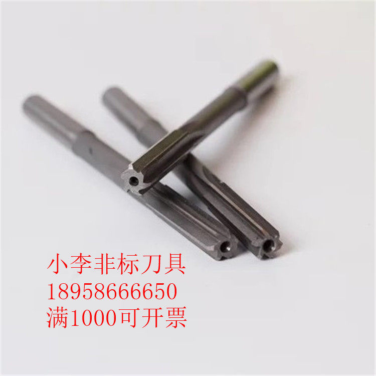 Xiao Li non-standard high-speed steel hinge for white steel machine HSS D4 H7H8 decimal point 1 - 12 9
